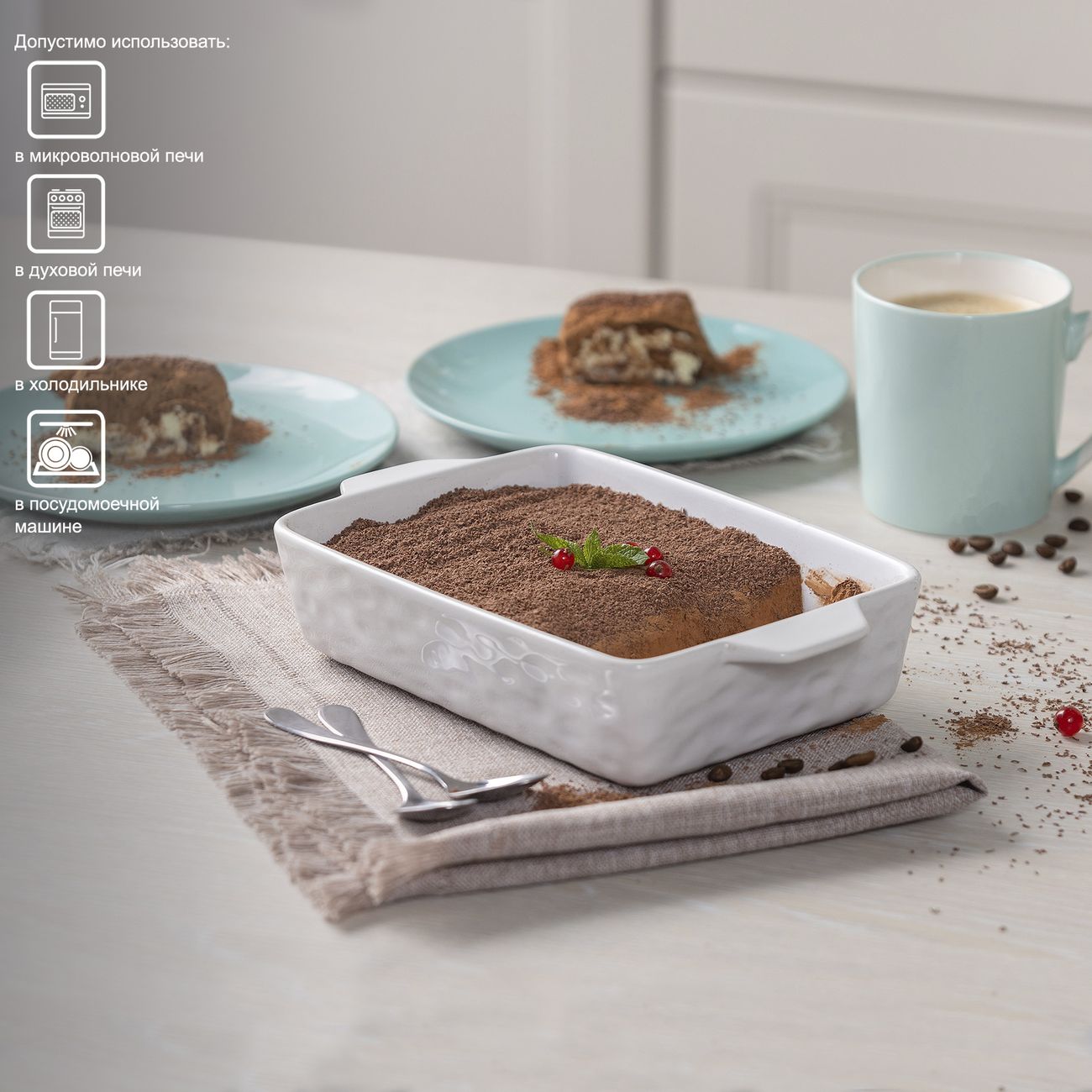 Форма для выпекания (керамика) Urban Stork Cucina USWCRR8