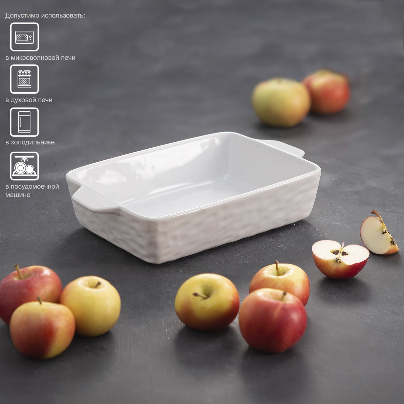 Форма для выпекания (керамика) Urban Stork Cucina USWCRR8