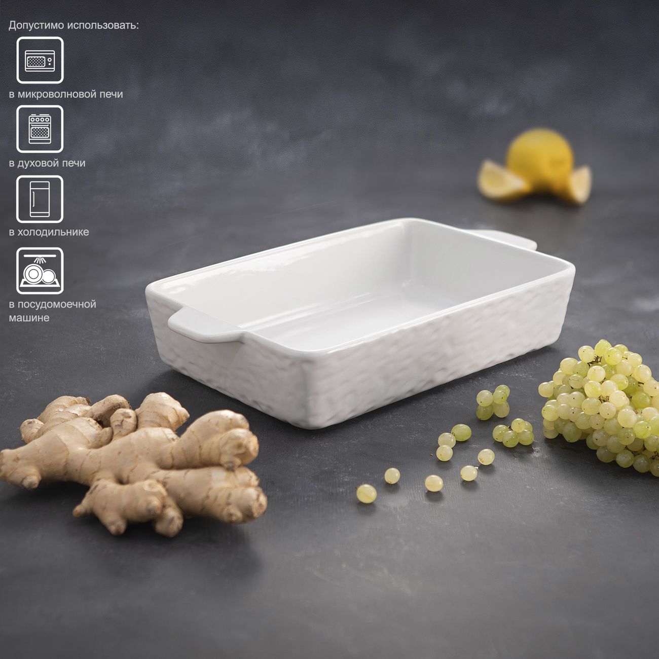 Форма для выпекания (керамика) Urban Stork Cucina USWCRR9