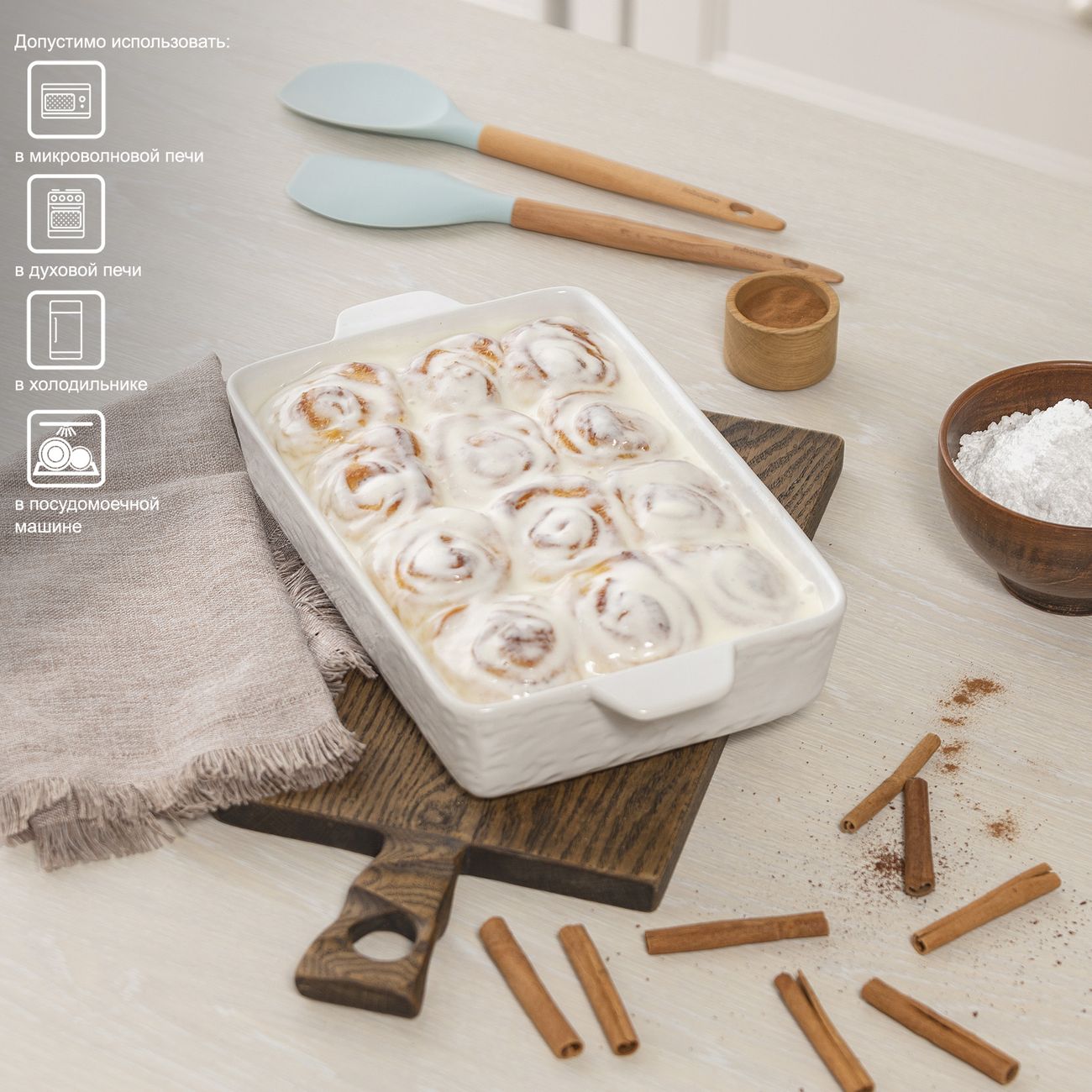 Форма для выпекания (керамика) Urban Stork Cucina USWCRR9