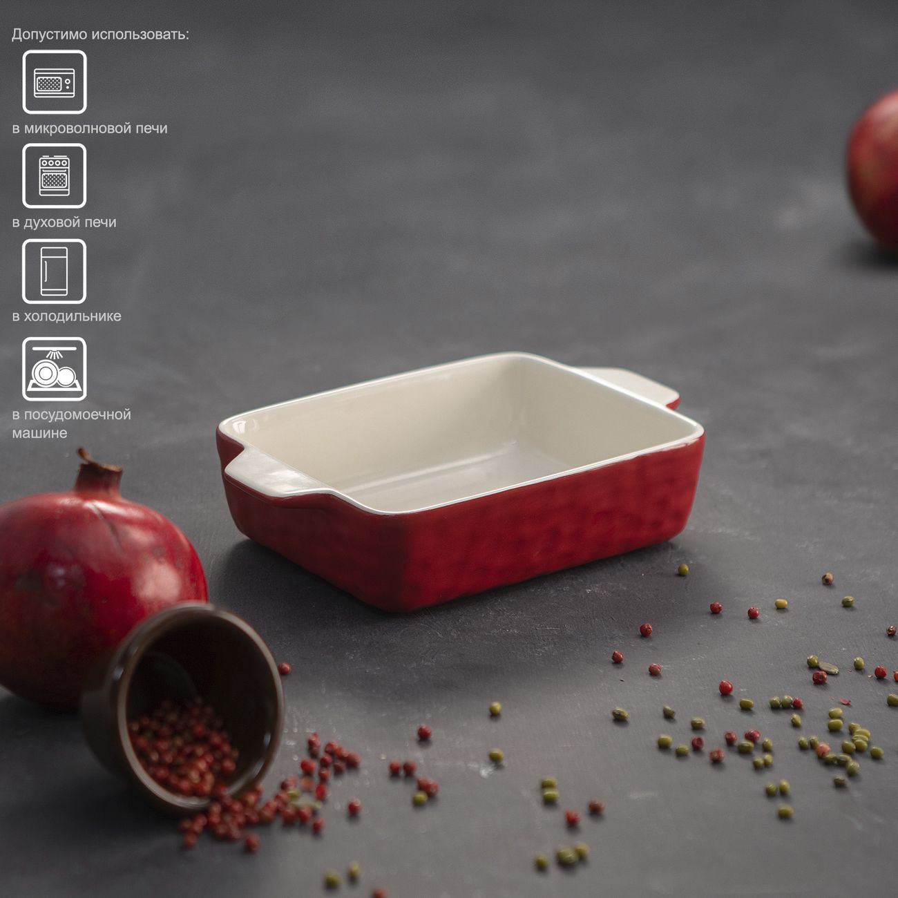 Форма для выпекания (керамика) Inhouse Cucina IHCERR4