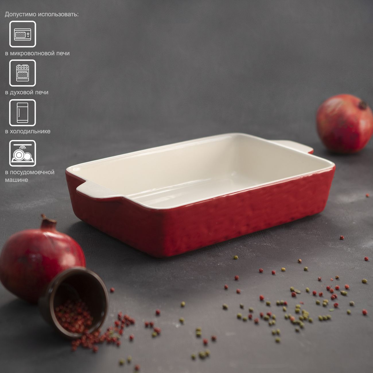 Форма для выпекания (керамика) Inhouse Cucina IHCERR6