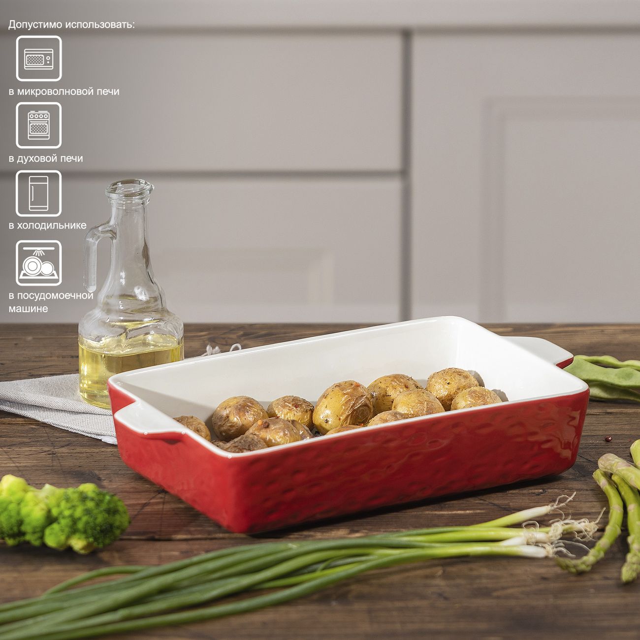 Форма для выпекания (керамика) Inhouse Cucina IHCERR6