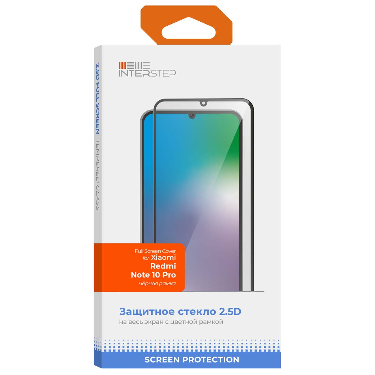 Защитное стекло InterStep Redmi Note 10 Pro фото