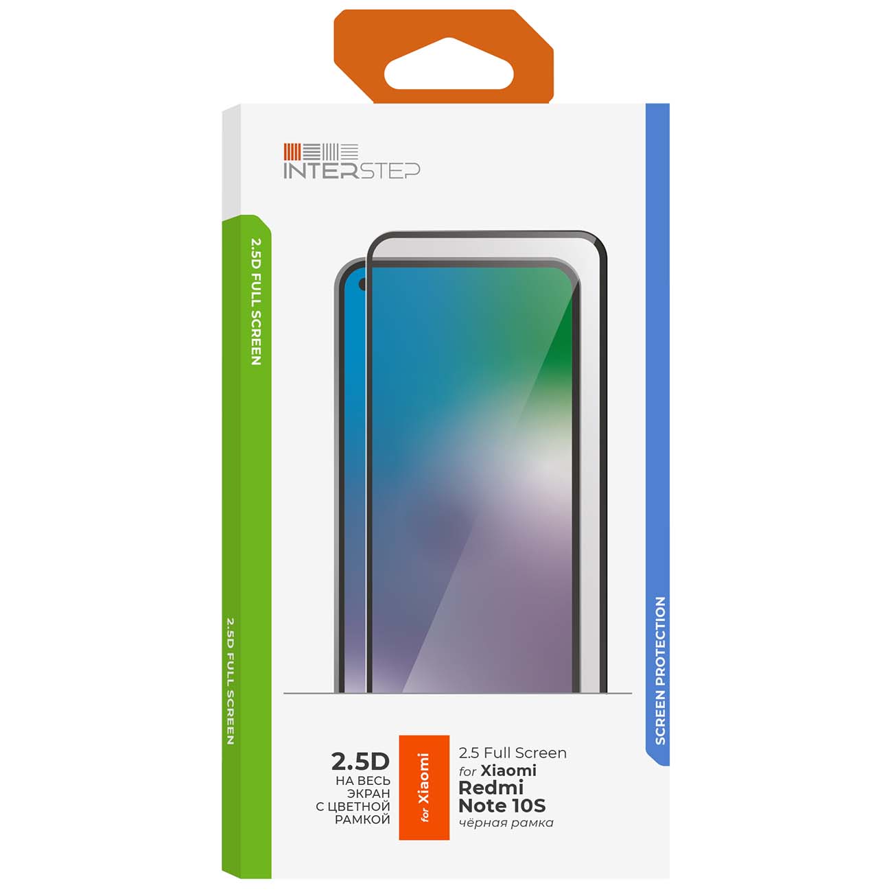 Защитное стекло InterStep 2.5D Redmi Note 10S фото