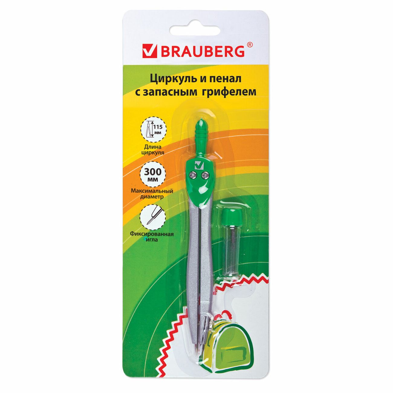 Циркуль Brauberg Klasse 2 предмета (210318)