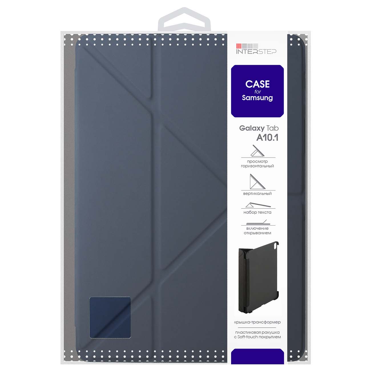 Чехол для планшетного компьютера InterStep FIONA Galaxy Tab A7 10.4 (2020) синий