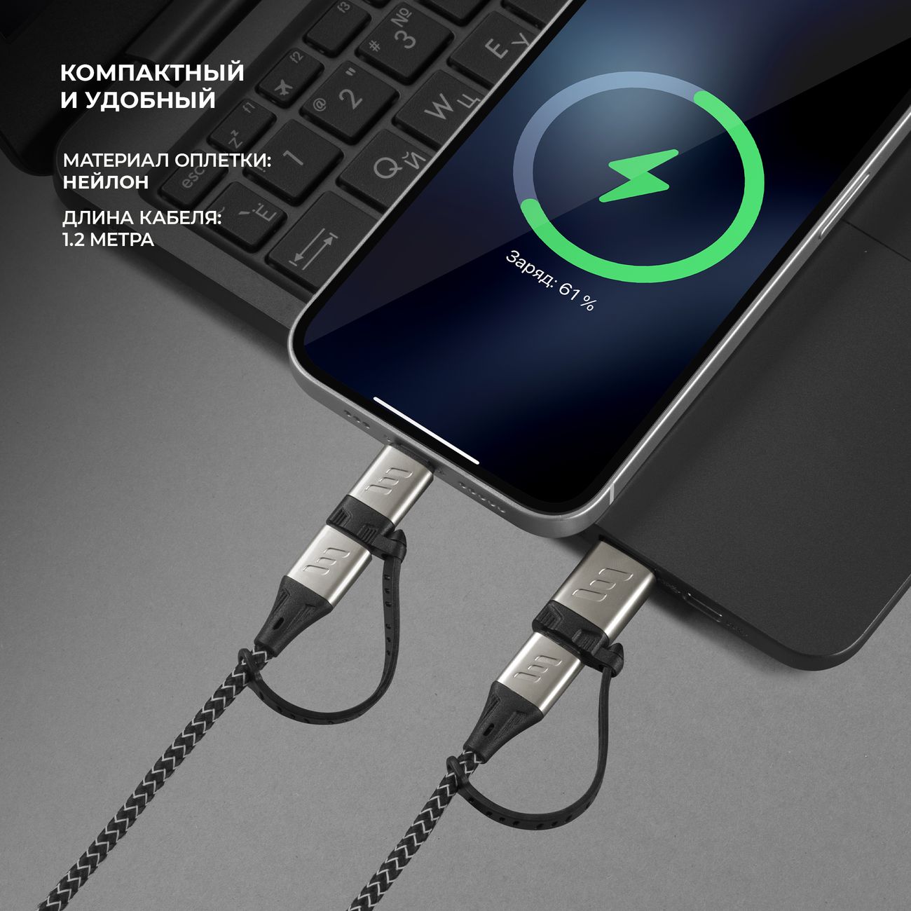 Кабель Deppa Lightning, USB-C-USB-C, USB-A 1.2м черный (72311)