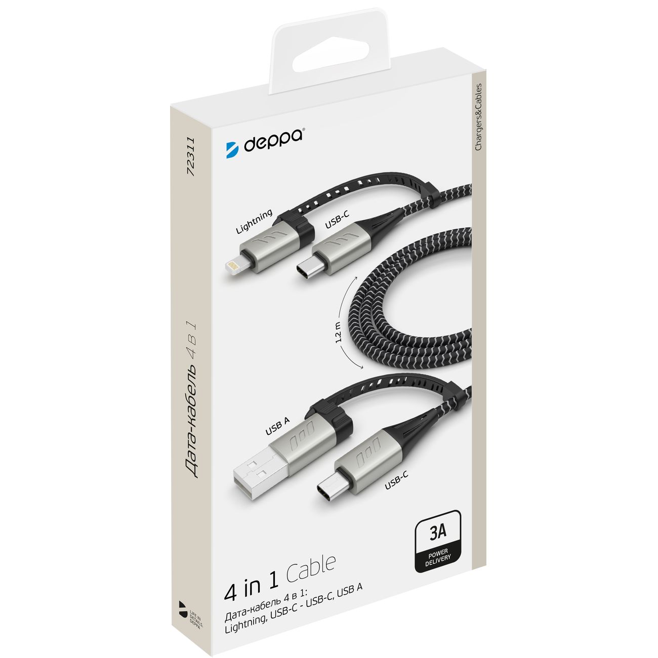 Кабель Deppa Lightning, USB-C-USB-C, USB-A 1.2м черный (72311)