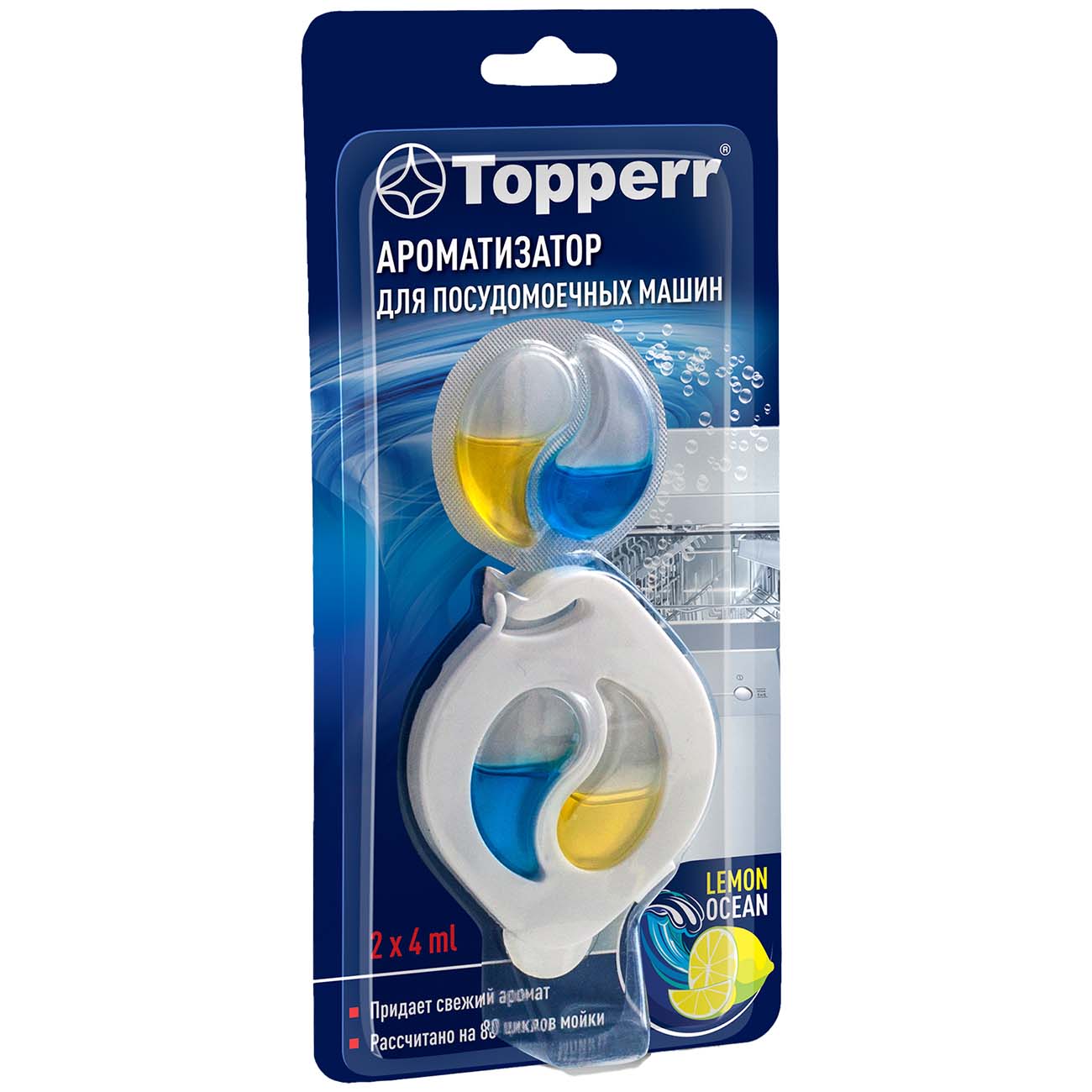 Ароматизатор для посудомоечной машины Topperr 3323 фото