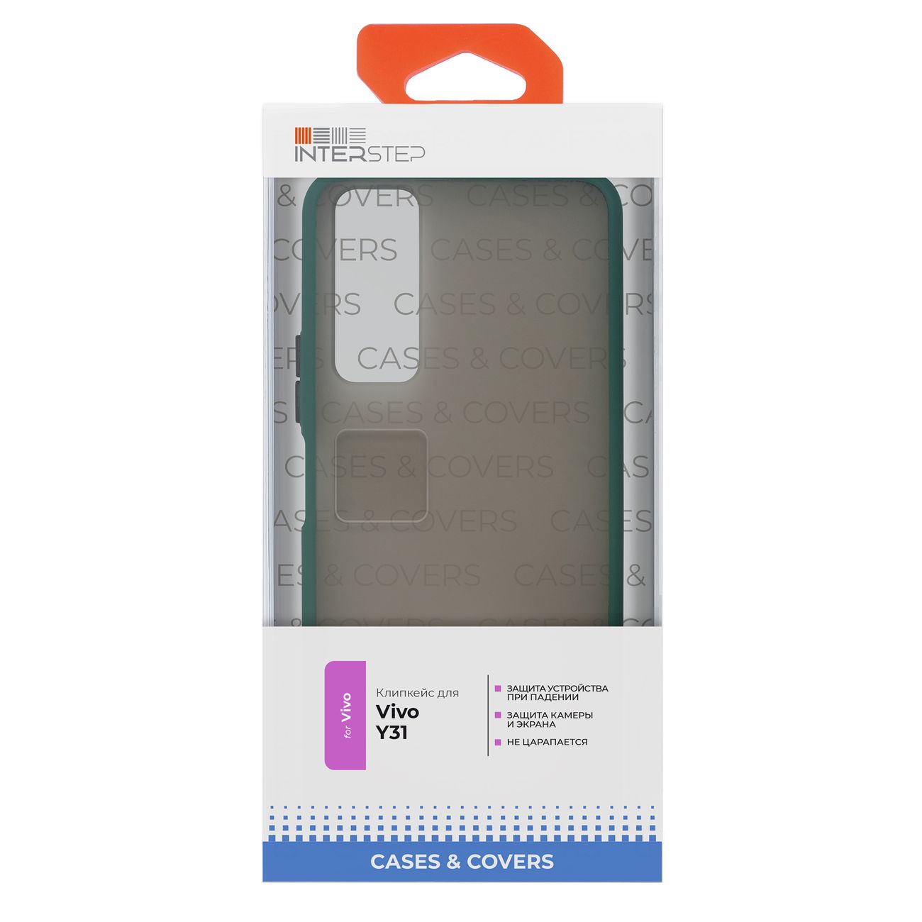 Чехол InterStep SUNNY KINGKONG Vivo Y31 Темно-Зеленый