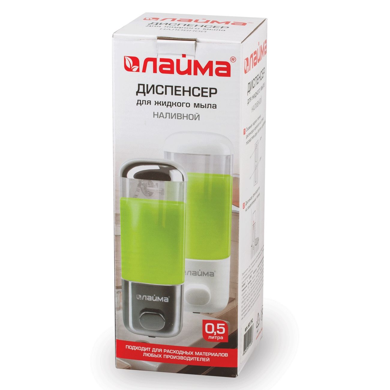 Диспенсер для мыла Laima 0,5л (601792)