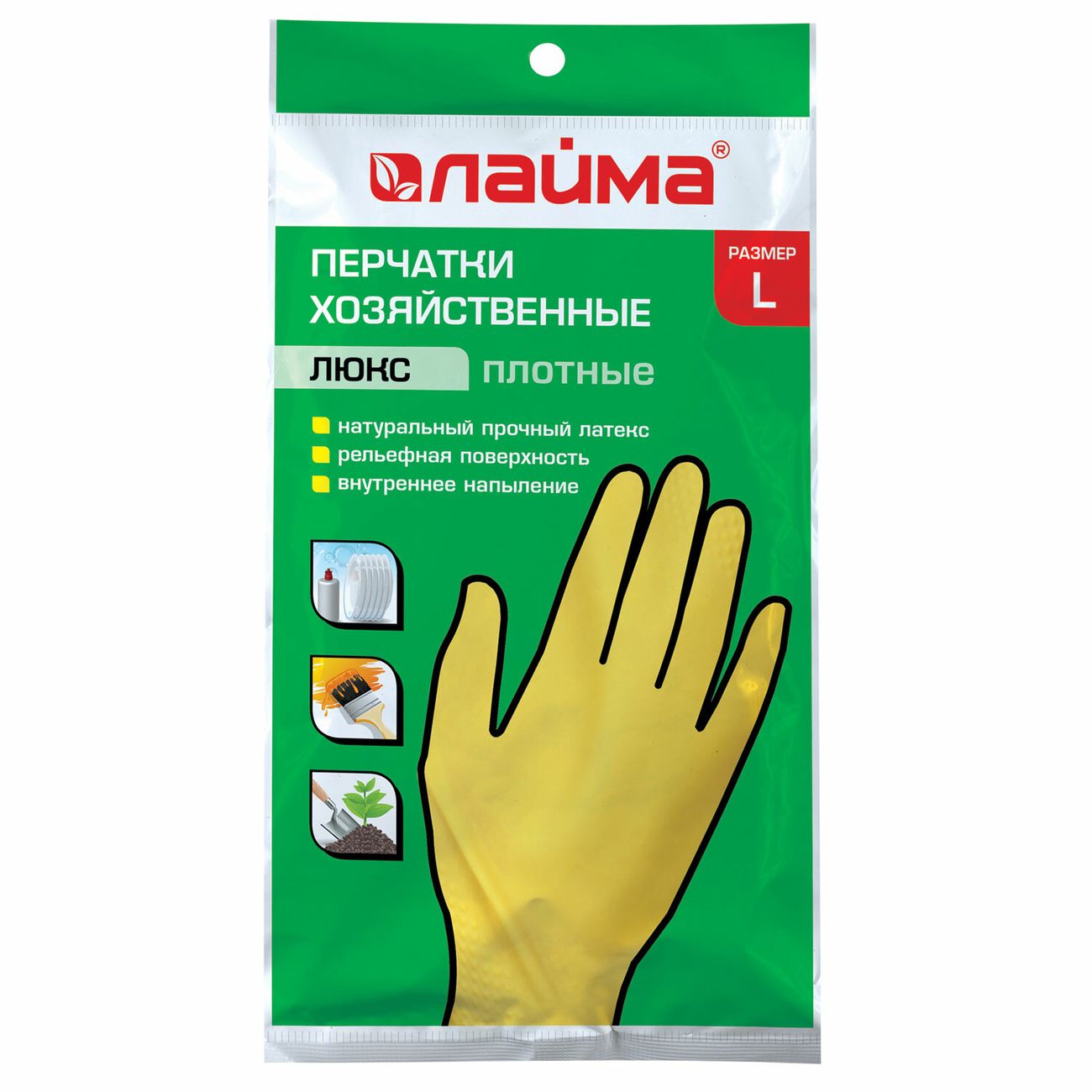 Перчатки хозяйственные Laima Люкс L (600043)