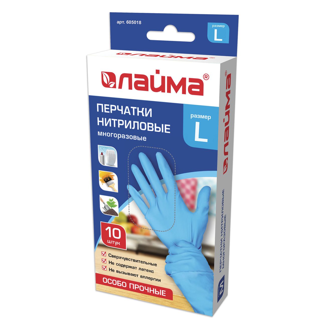 Перчатки хозяйственные Laima 5 пар L (605018)