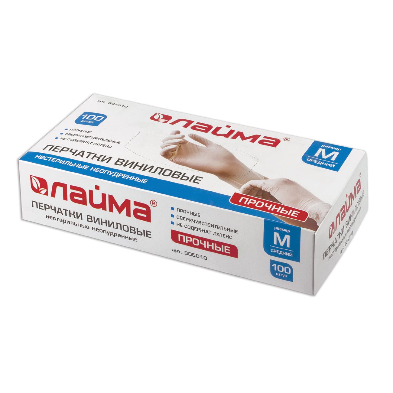 Перчатки хозяйственные Laima 50 пар M (605010)