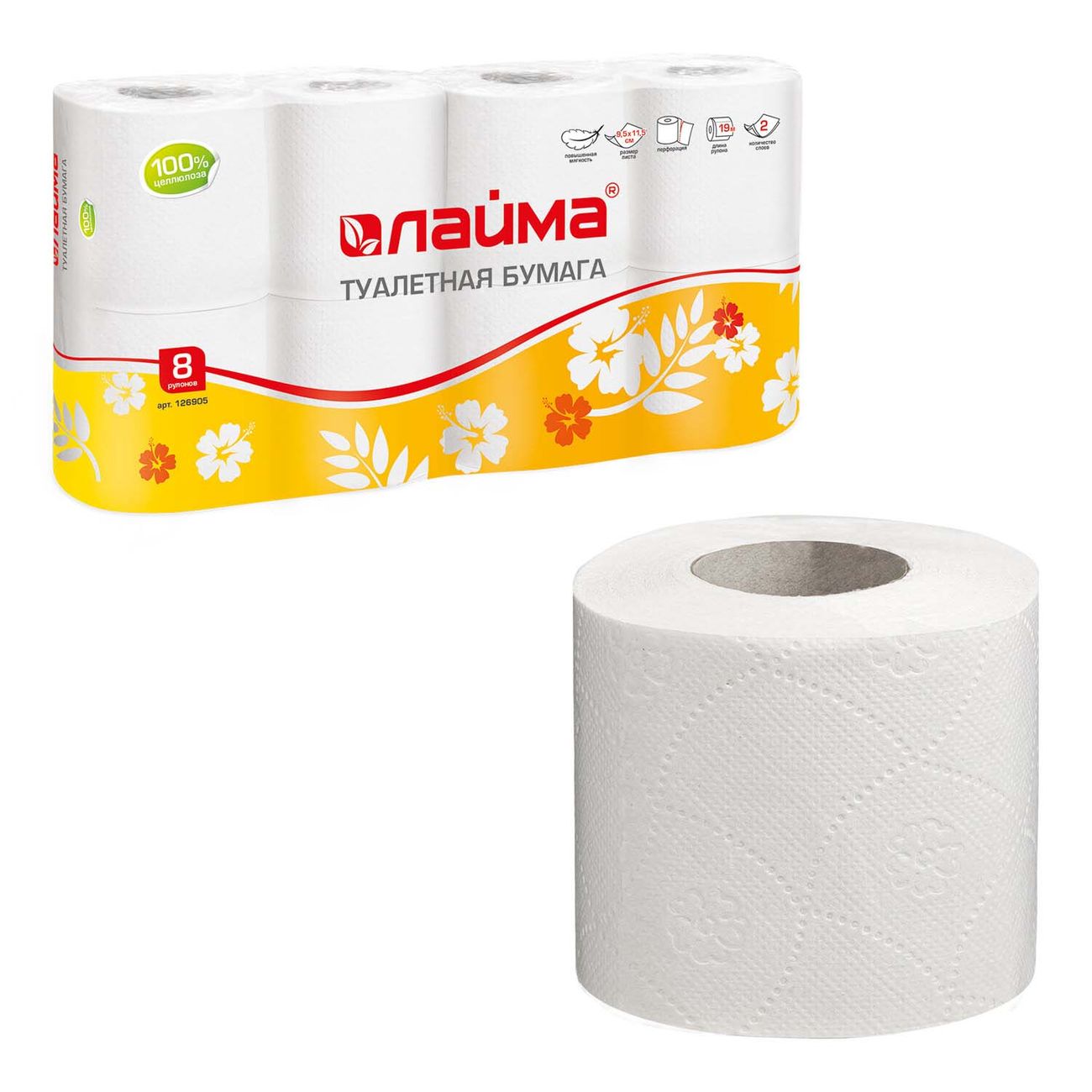 Туалетная бумага Laima 126905 фото
