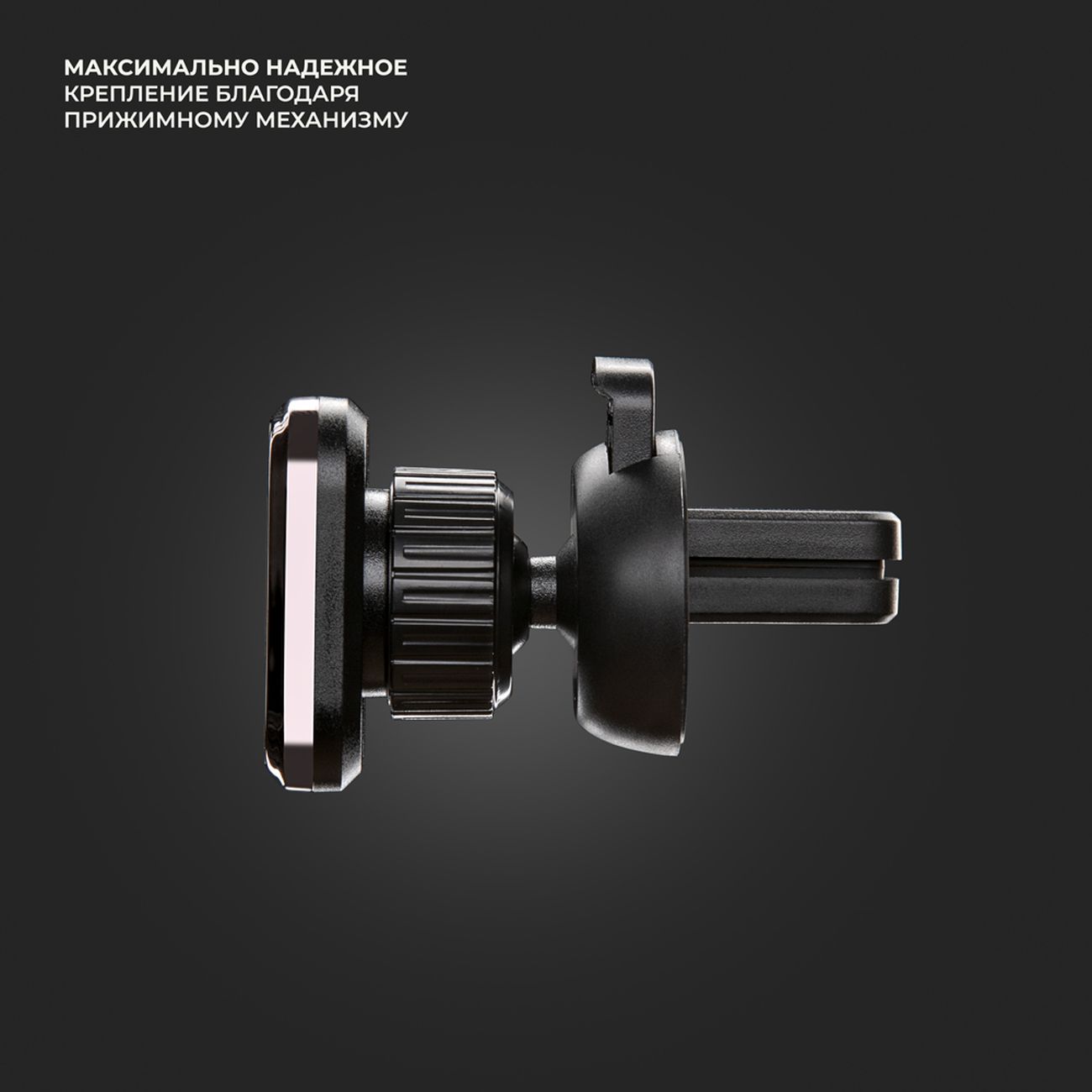 Автомобильный держатель Deppa Mage Twist (55181)