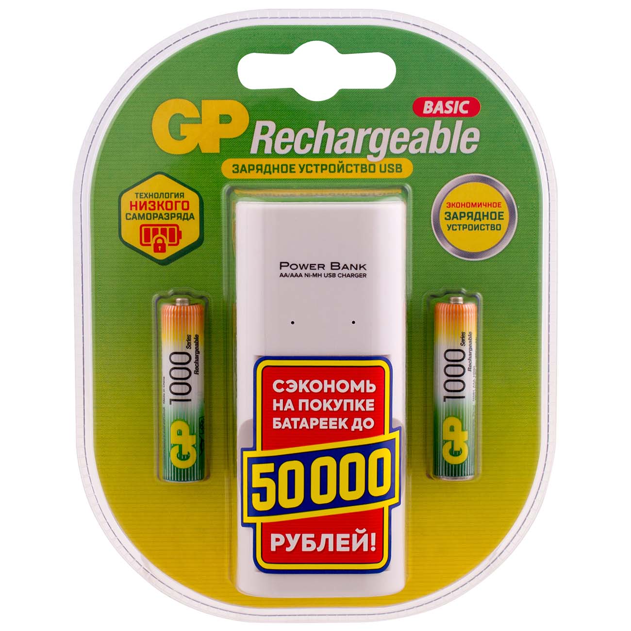 Зарядное устройство для аккумулятора GP GP100AAAHC/CPB2-2CR2