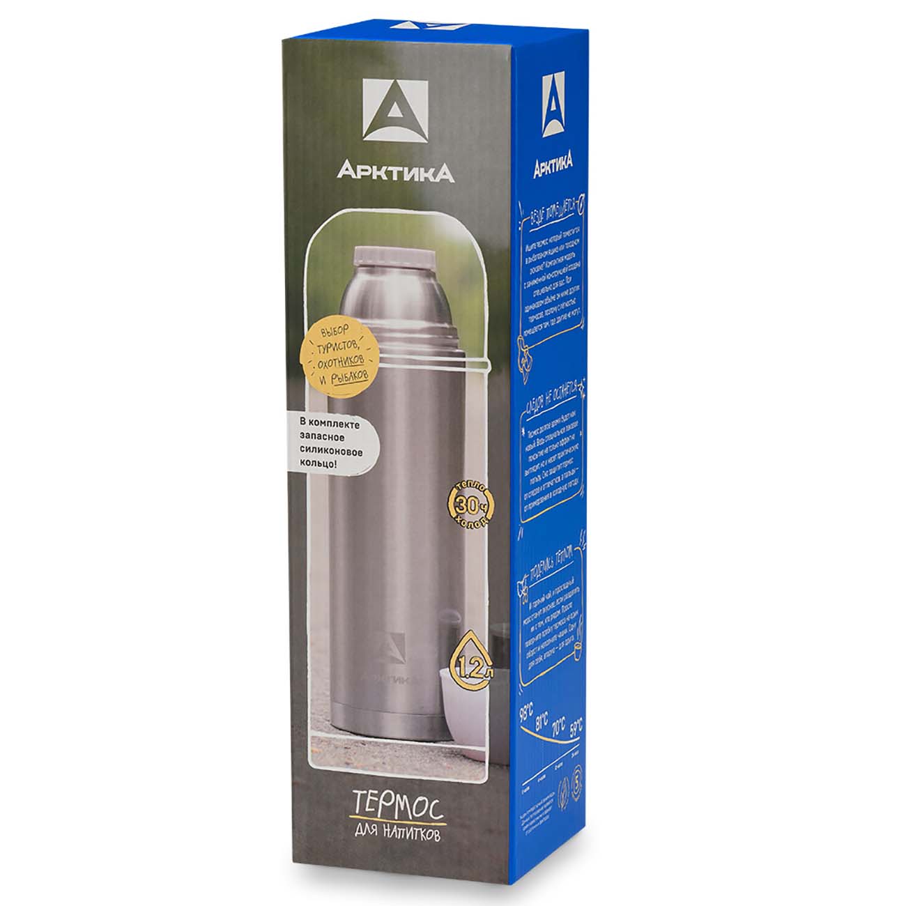 Термос Арктика 1,2л (105-1200)