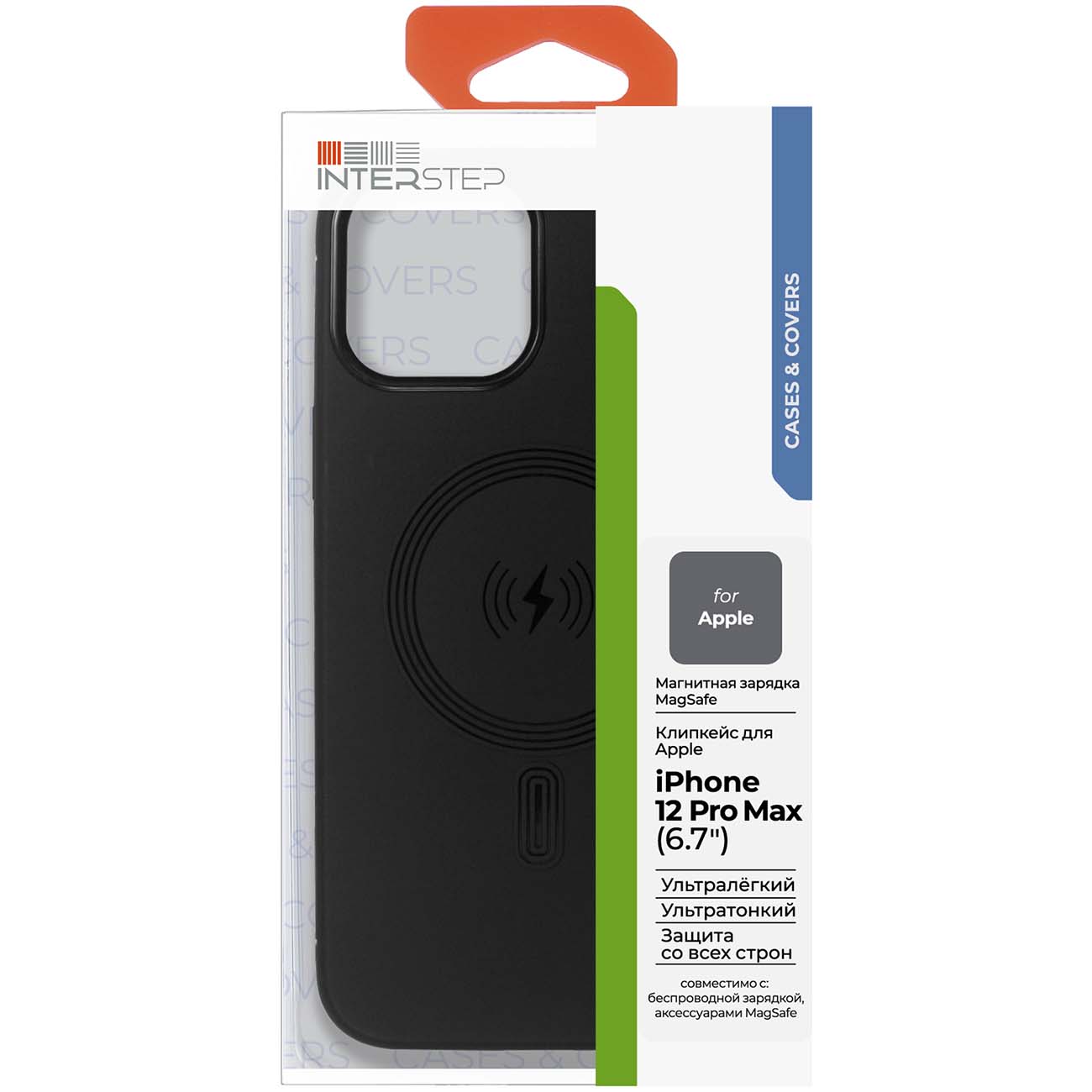 Чехол InterStep MAGSAFE CANDY iPhone 12 Pro Max Черный
