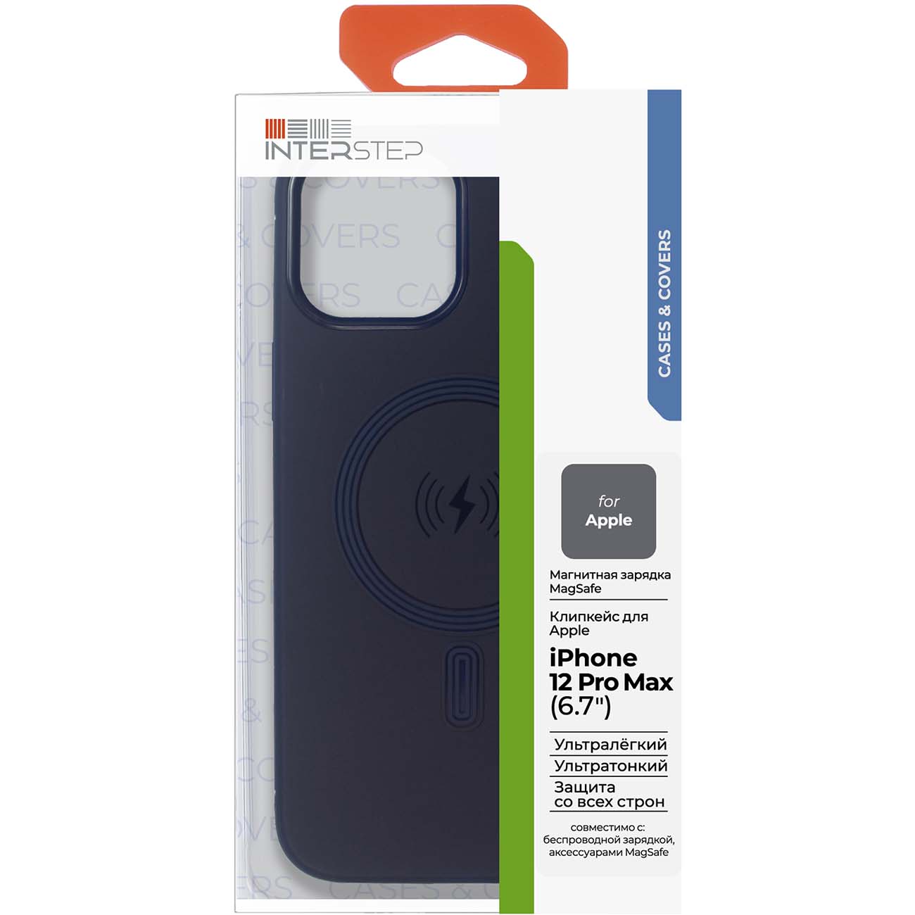 Чехол InterStep MAGSAFE CANDY iPhone 12 Pro Max Синий
