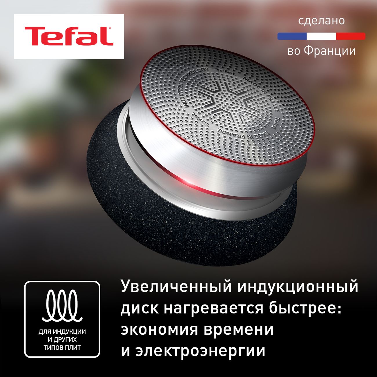 Сковорода Tefal Black Stone 28 см (G2810672)