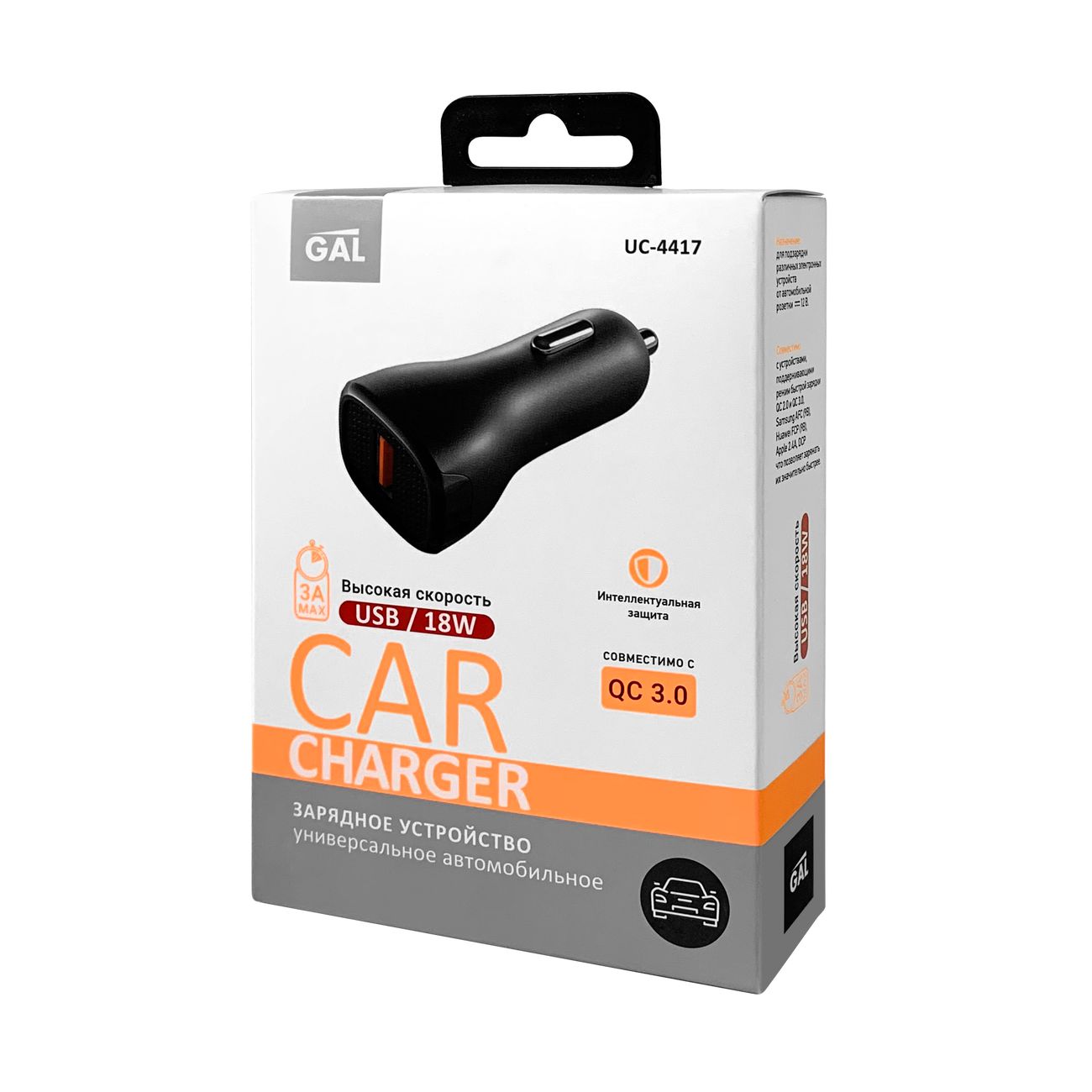 Автомобильное зарядное устройство Gal UC-4417