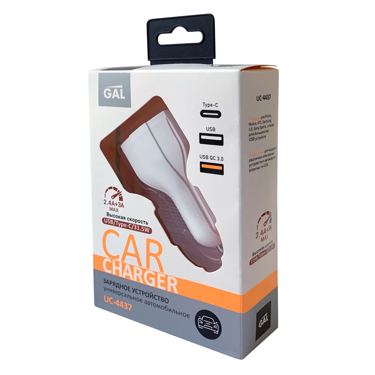 Автомобильное зарядное устройство Gal UC-4437