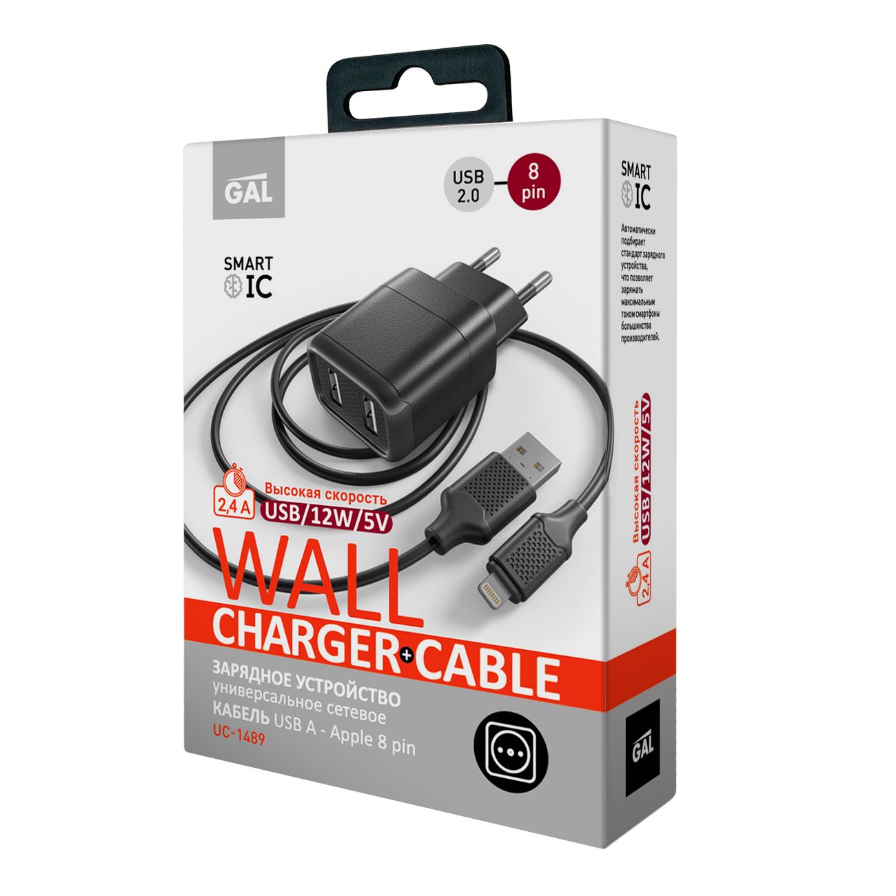 Сетевое зарядное устройство Gal UC-1489