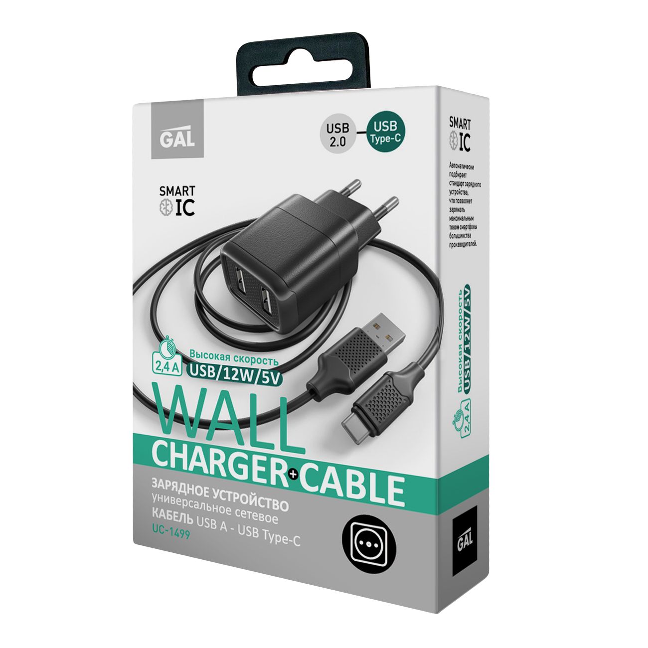 Сетевое зарядное устройство с кабелем Gal UC-1499