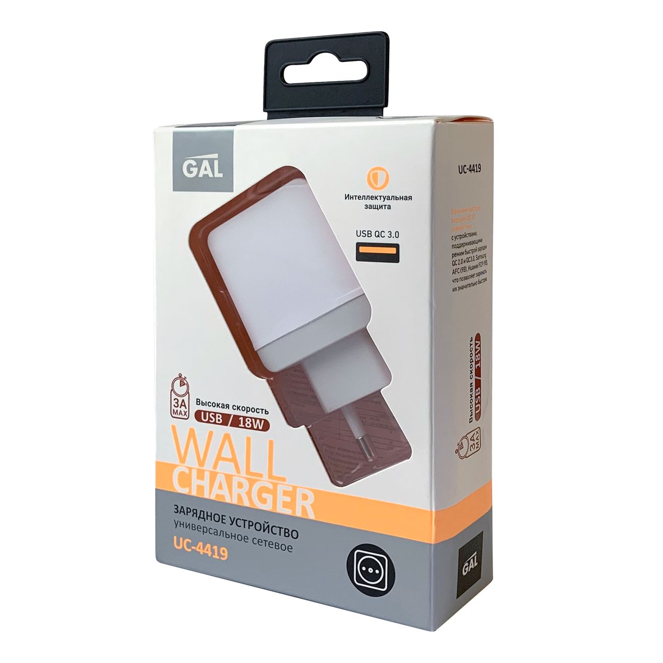 Сетевое зарядное устройство Gal UC-4419