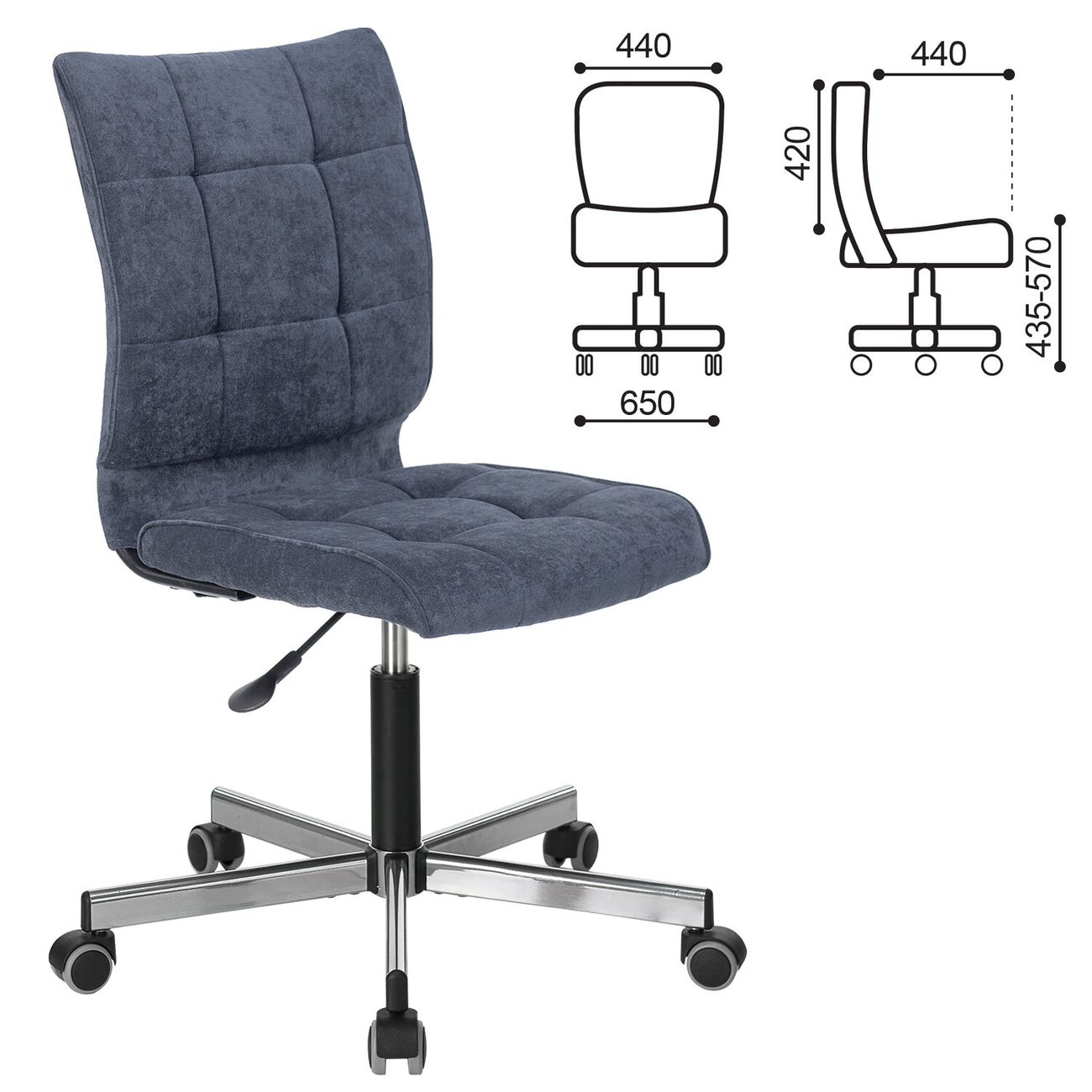 Кресло компьютерное Brabix Stream MG-314, темно-синее LT-27