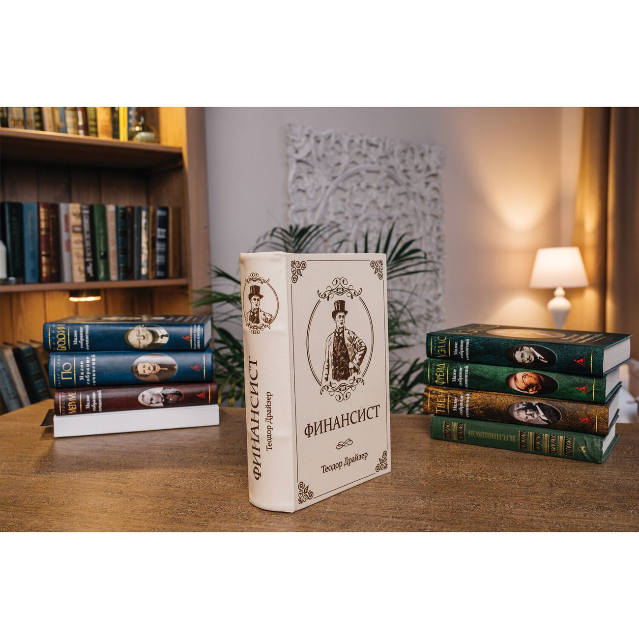 Сейф-книга Brauberg Финансист (291057)