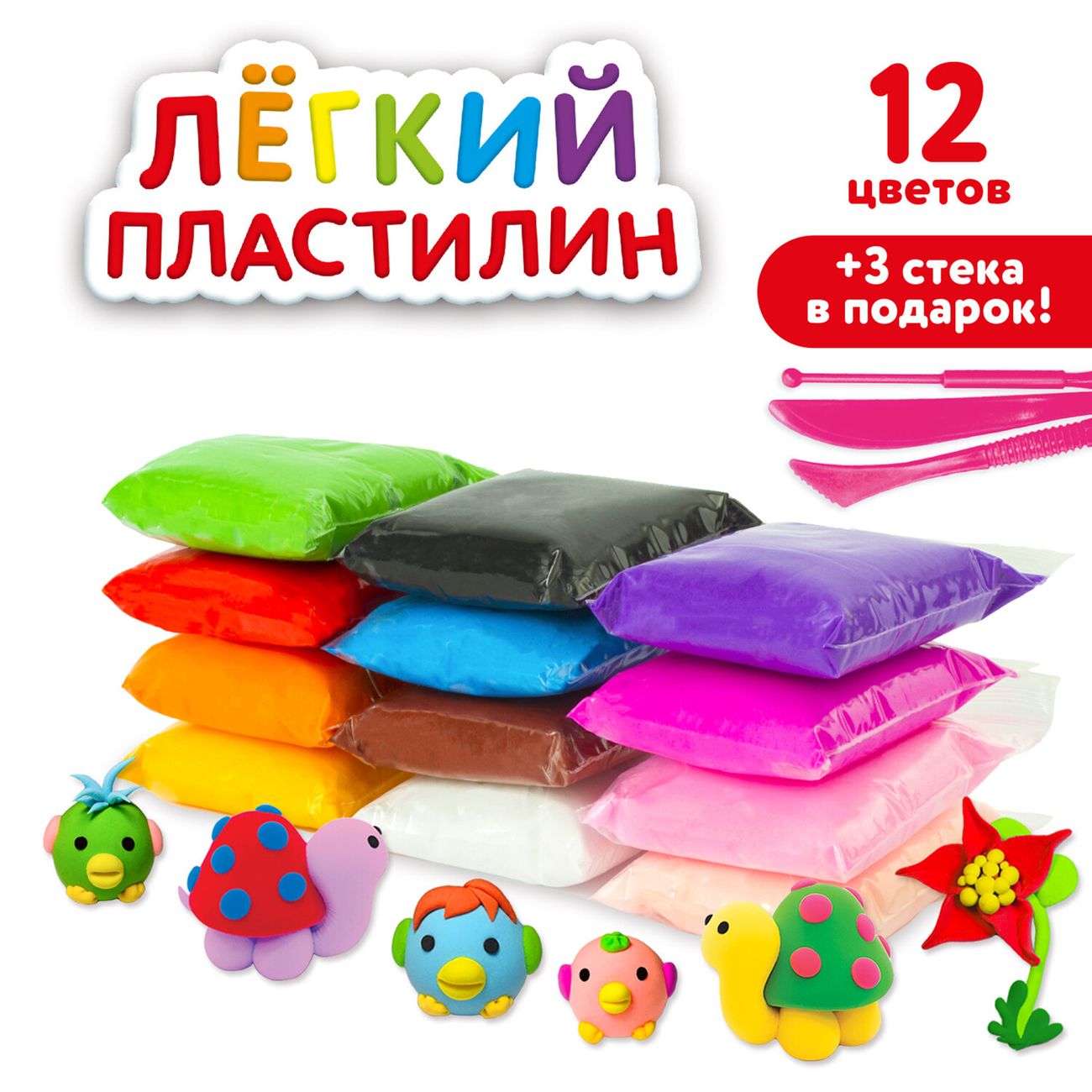Пластилин Юнландия 12 цветов, 120г (105905)