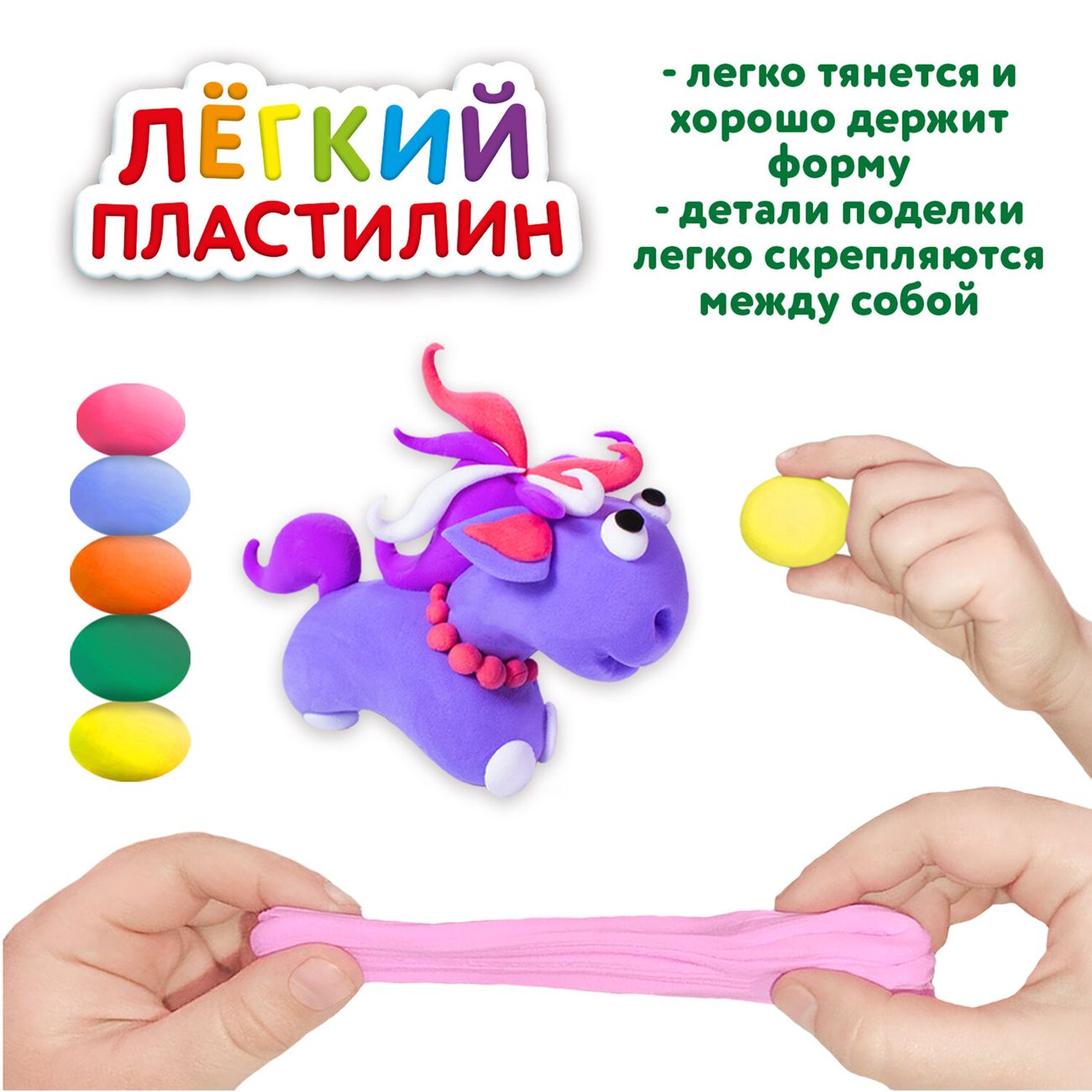 Пластилин Юнландия 12 цветов, 120г (105905)