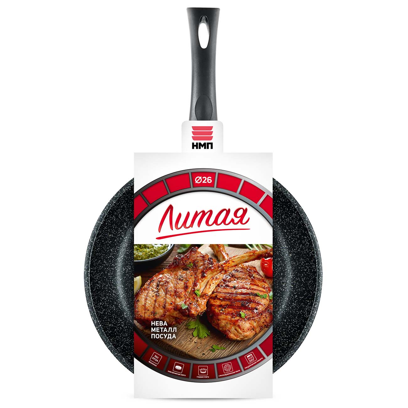 Сковорода НМП Литая 26см (МV16g)