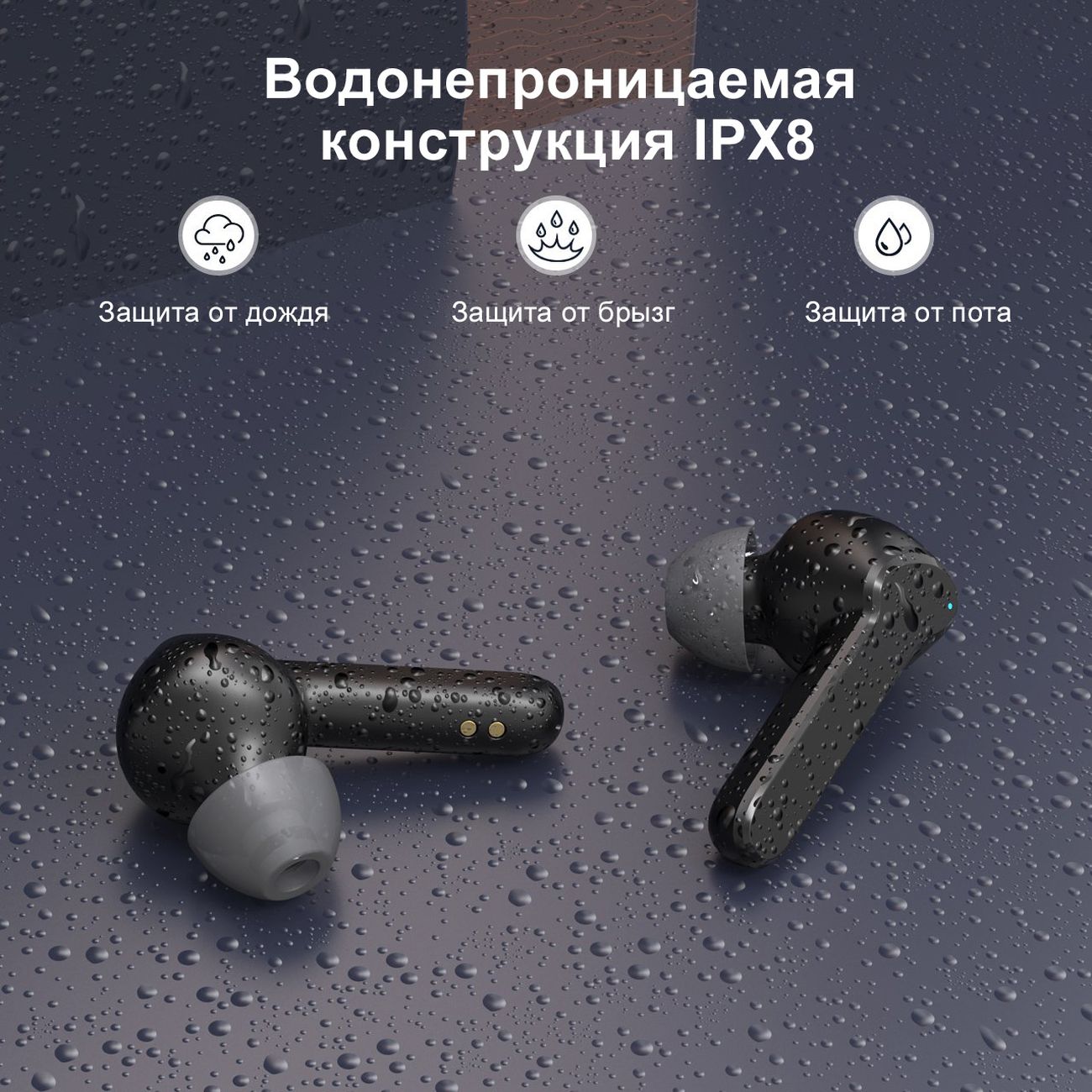Наушники Bluetooth MPOW Mbits S (MPBH481AB)
