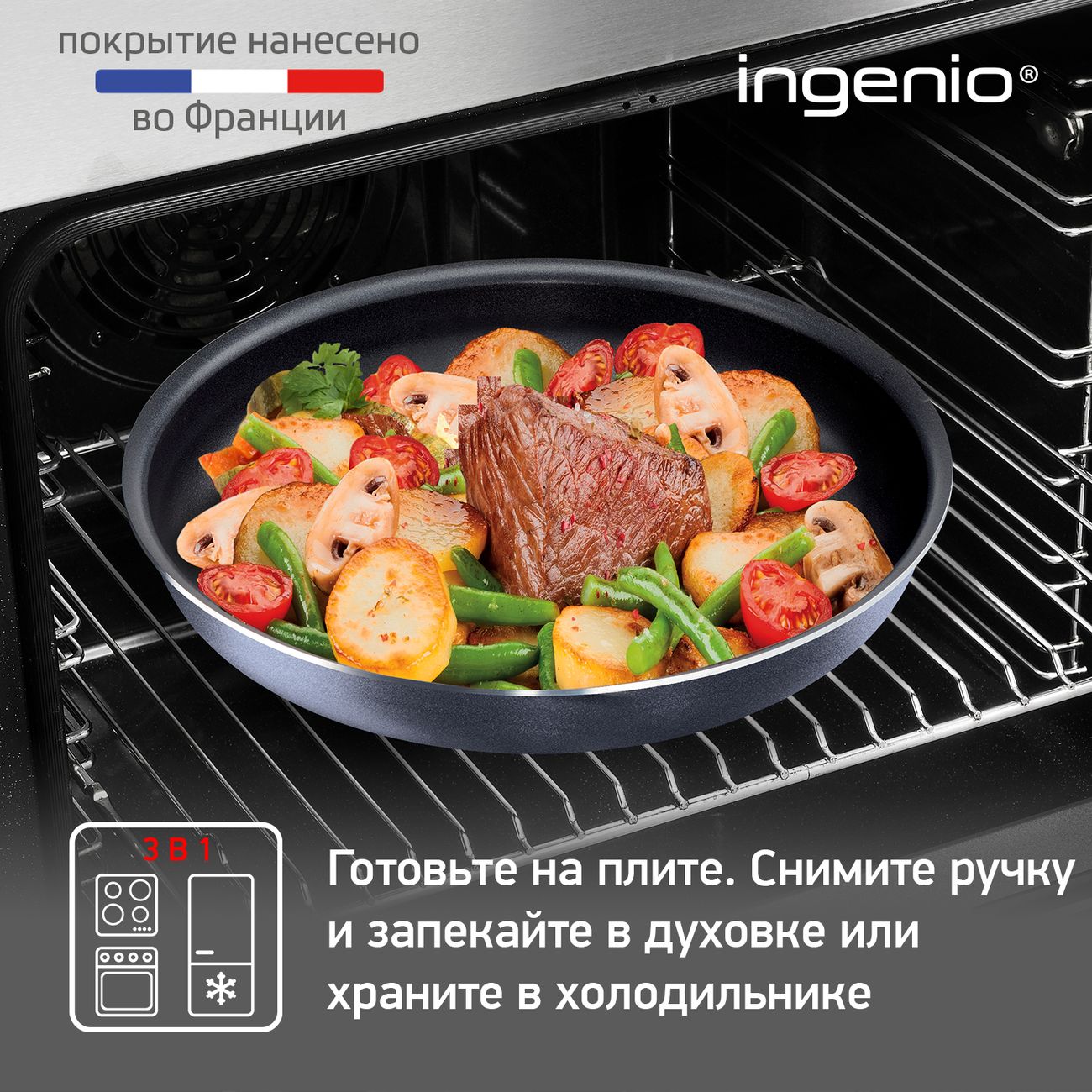 Набор посуды Tefal Ingenio Premier PTFE 12 предметов (04180890)