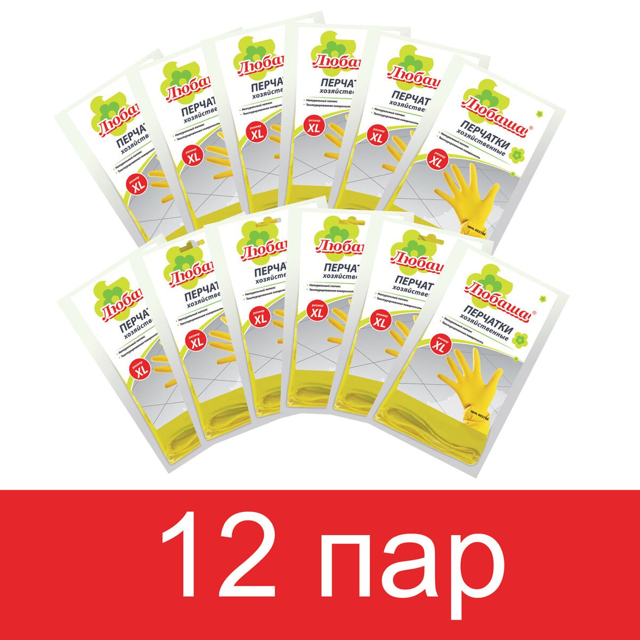 Перчатки хозяйственные Любаша 12 пар XL (880078)