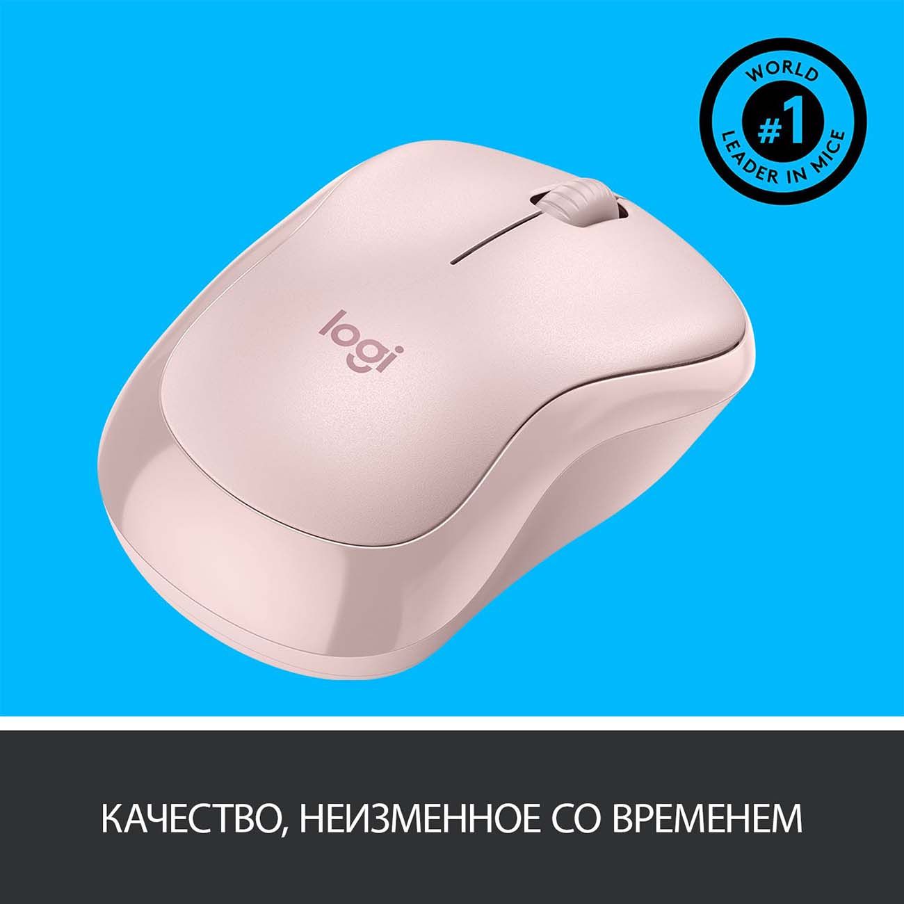 Мышь беспроводная Logitech M220 розовый