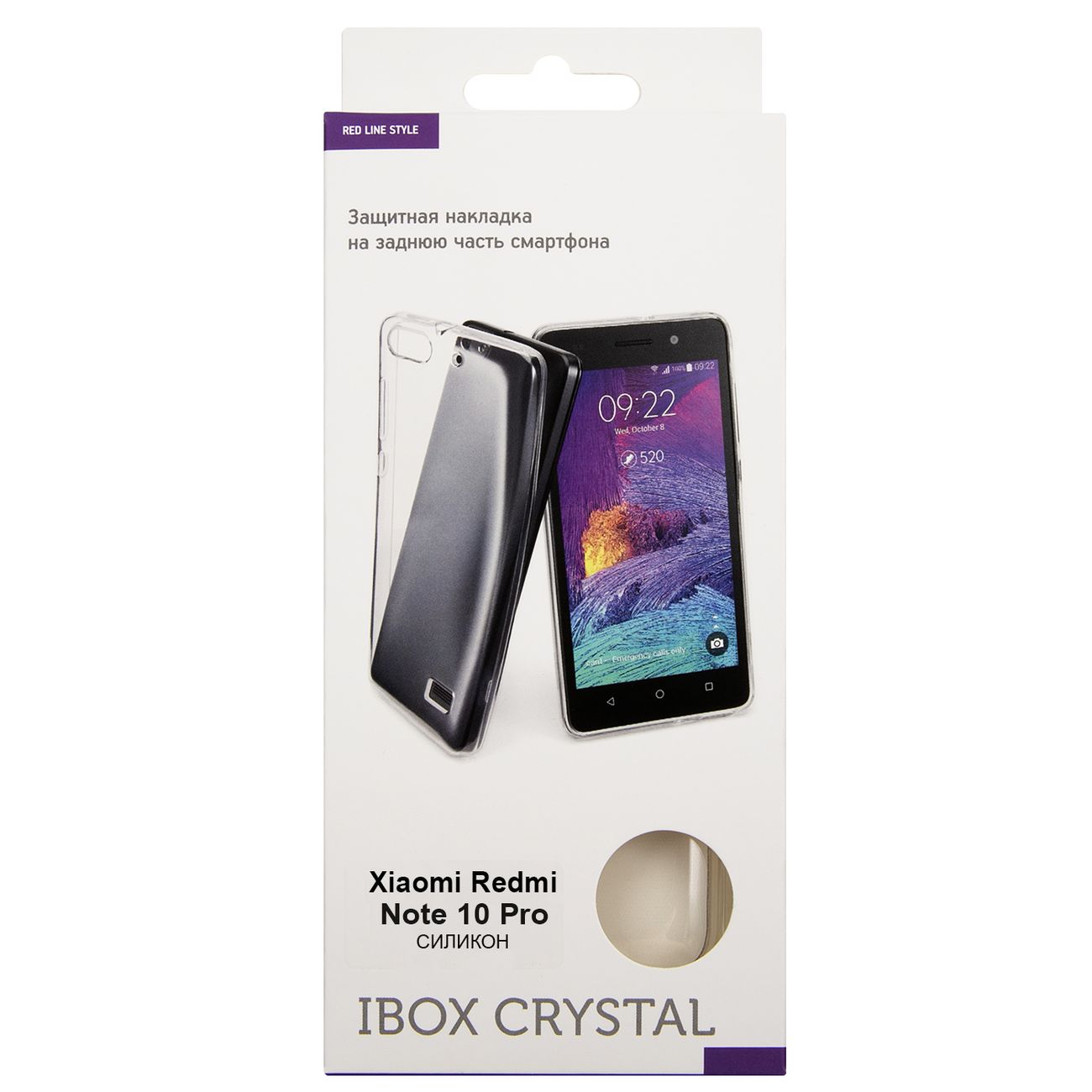 Чехол Red Line iBox Crystal для Xiaomi Redmi Note 10 Pro Tr