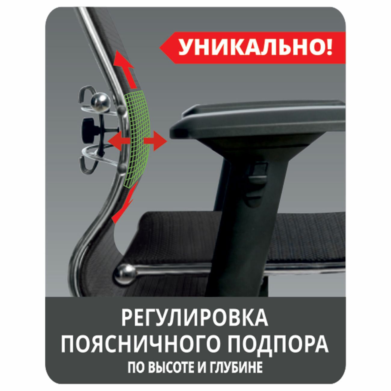 Кресло компьютерное Метта SAMURAI Lux 2, кожа, черное