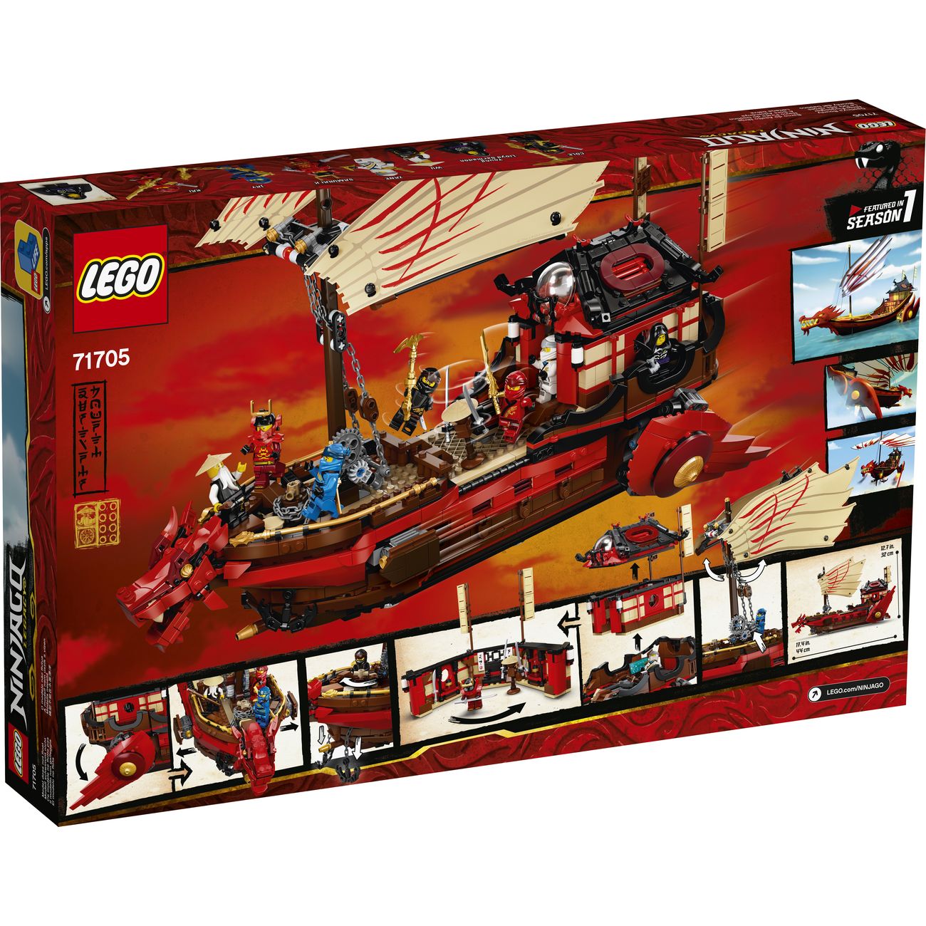 Конструктор детский Lego Ninjago Летающий корабль Мастера Ву (71705)