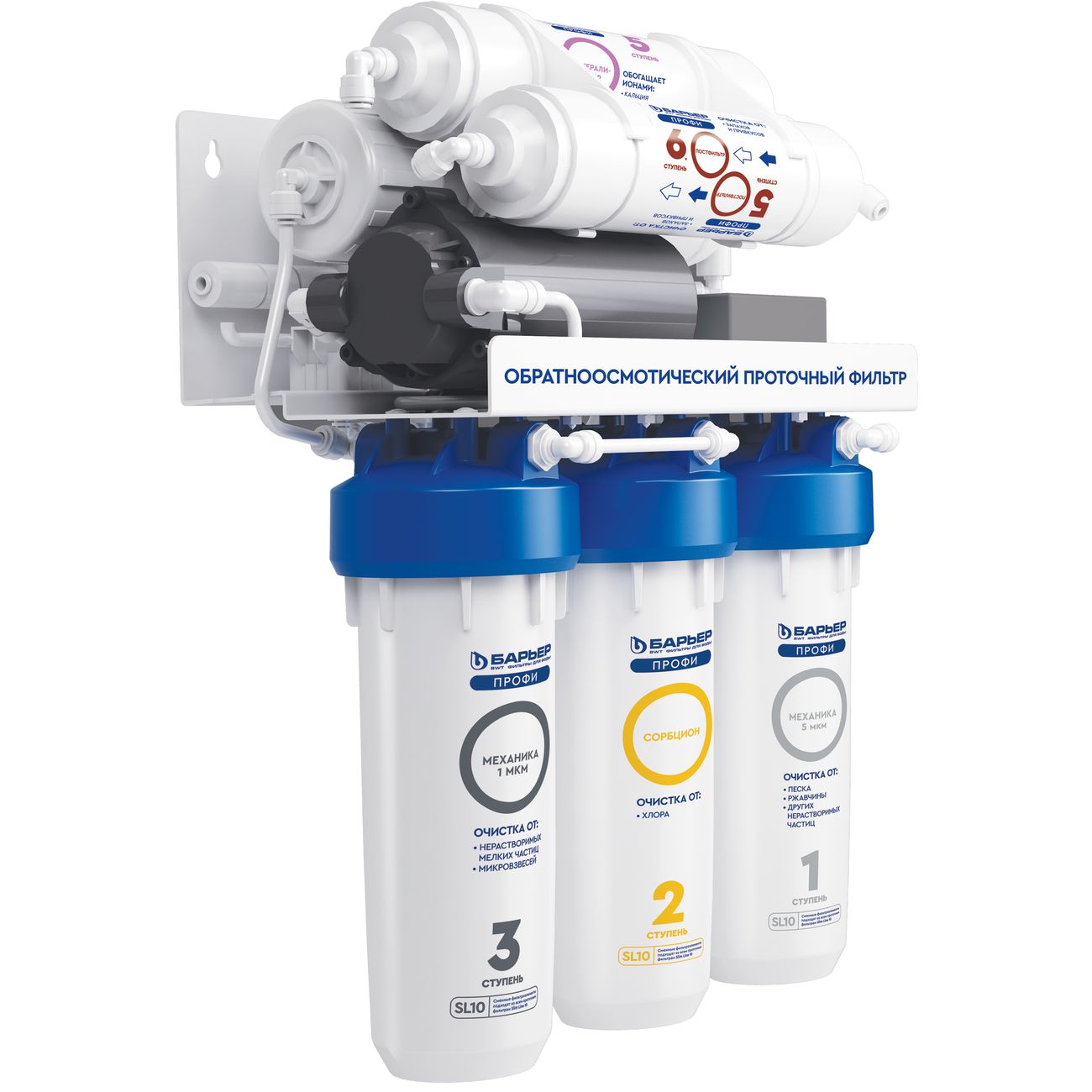 Проточный фильтр Барьер Профи Осмо 100 Boost М (Н152Р02)