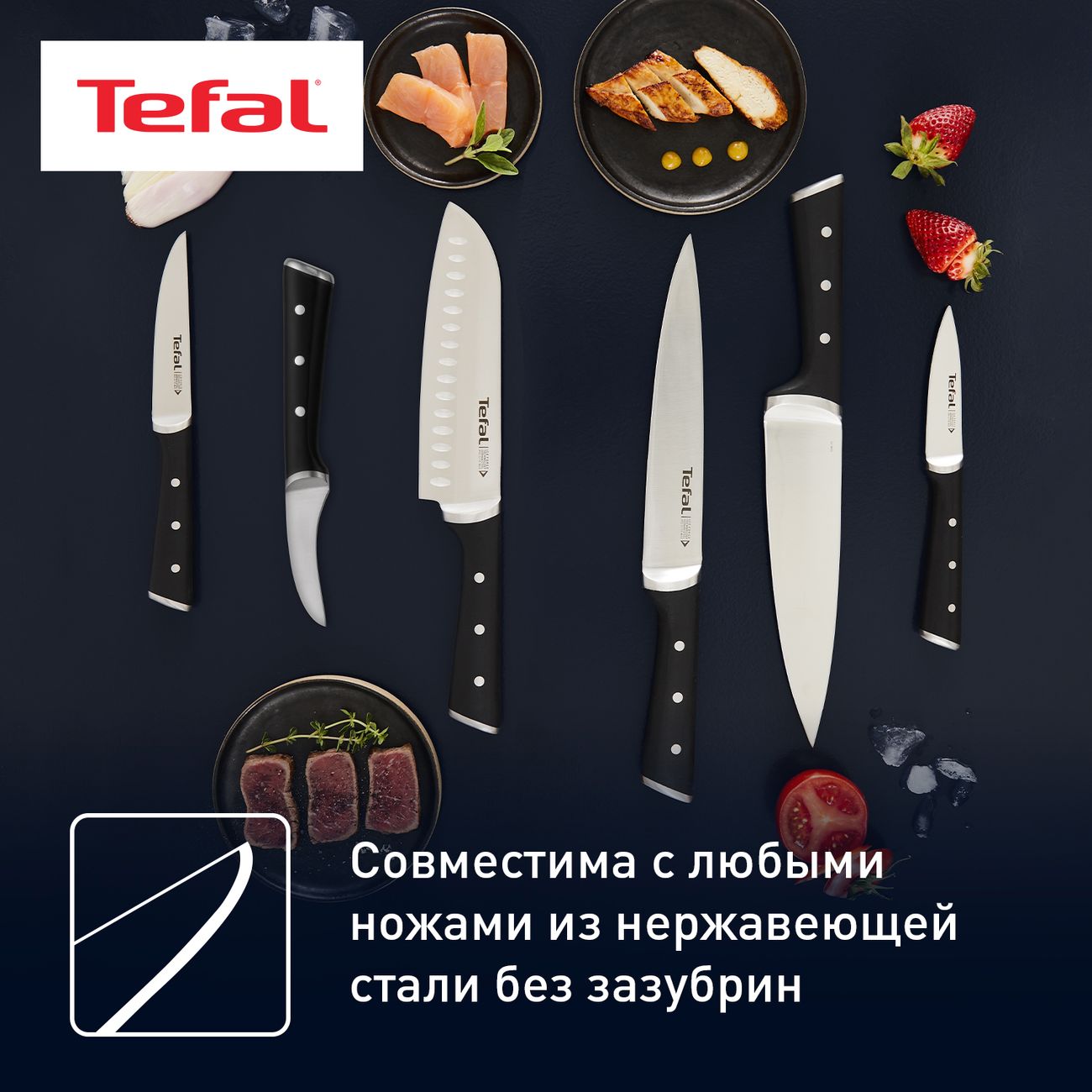 Ножеточка Tefal Ice Force K2650534