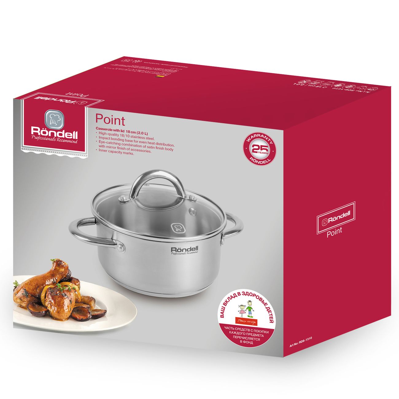 Кастрюля Rondell 18 см 2,0 л (RDS-1310)