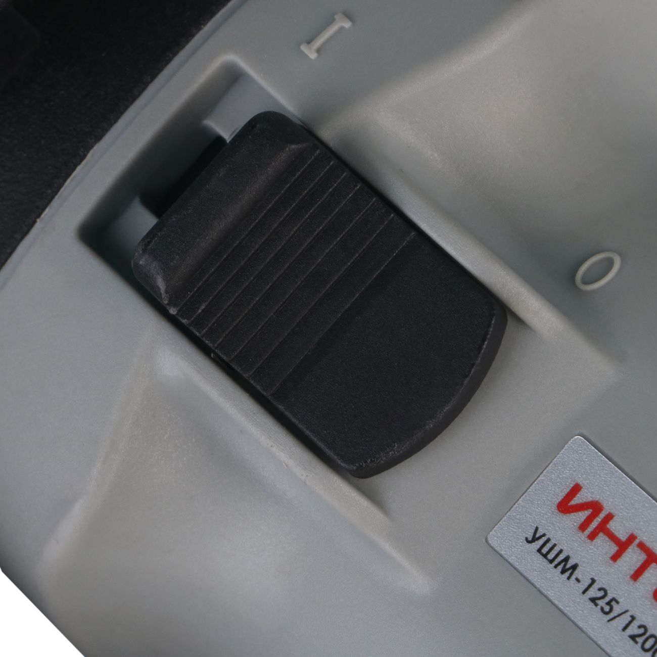 Шлифмашинка машинка Интерскол УШМ-125/1200 (627.1.2.00)