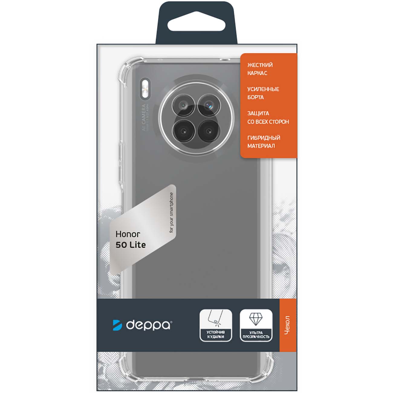 Чехол Deppa Gel Pro Shockproof Honor 50 Lite/Nova 8i прозрач.