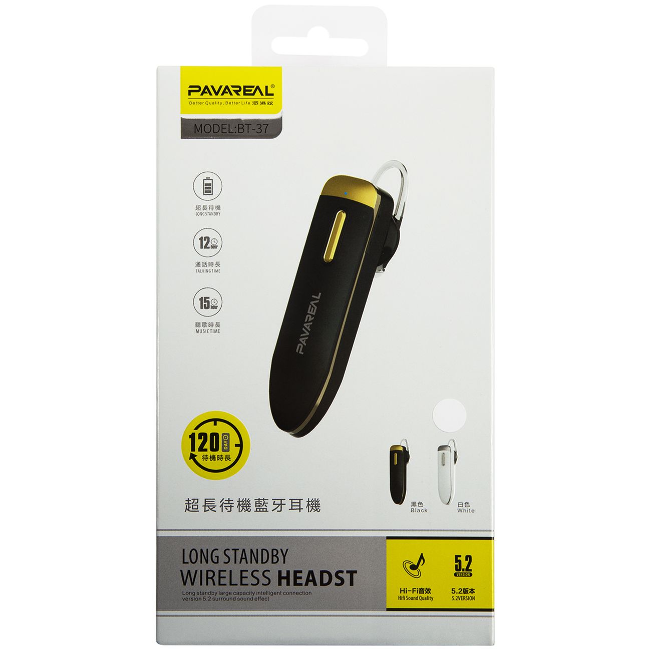 Наушники Bluetooth Pavareal PA-BT37 белые