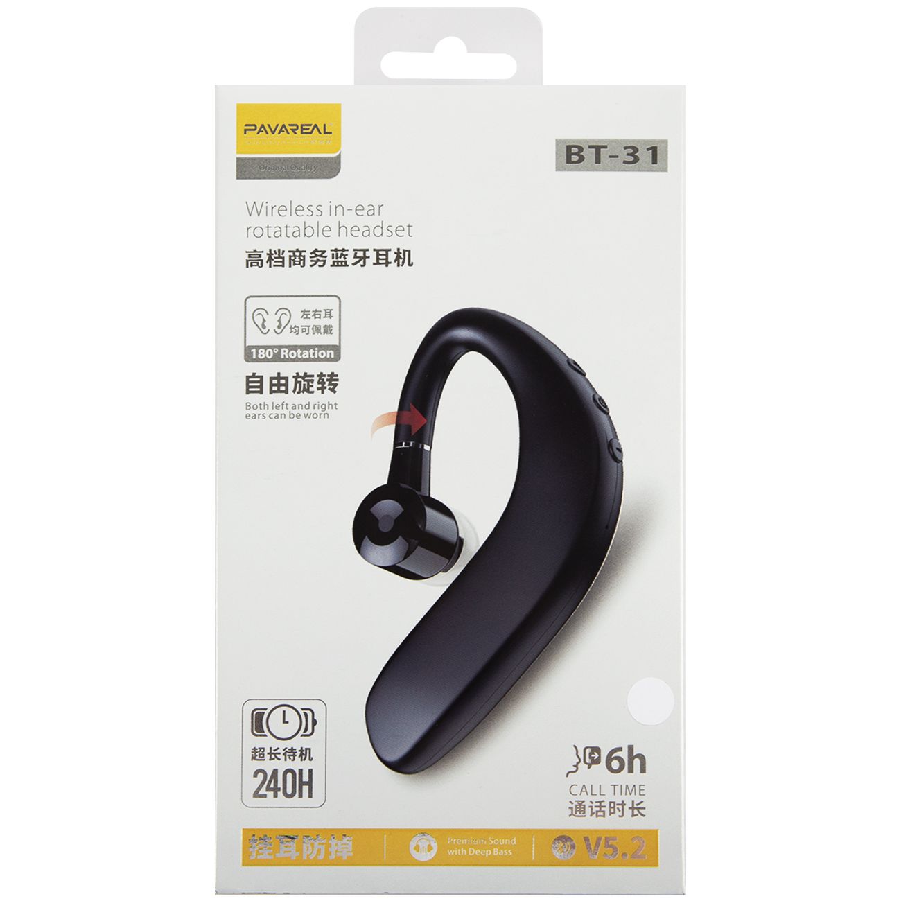 Наушники Bluetooth Pavareal PA-BT31 белые